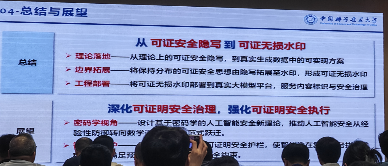 image-20260918212212412