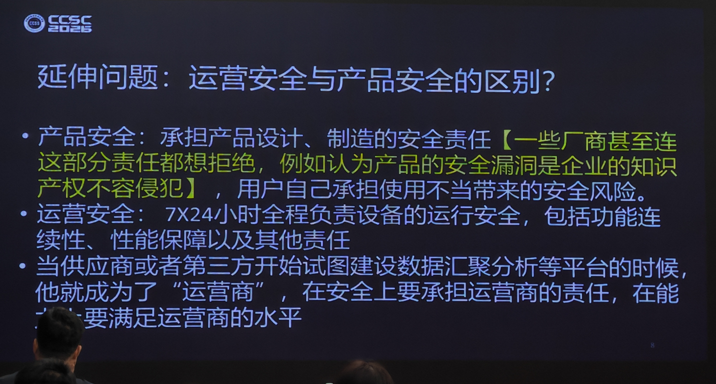 image-20260920090813629
