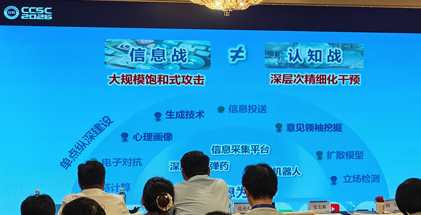 image-20260920192608237