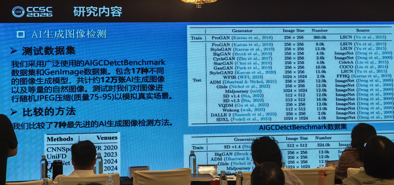 image-20260920210005391