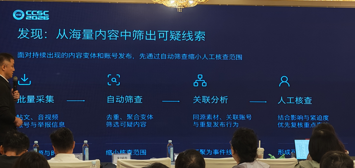 image-20260920210620674
